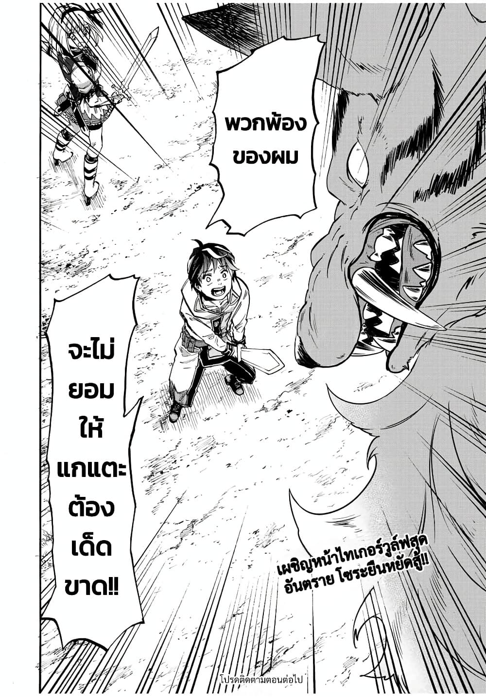 Manga-lc-com อ่านมังงะ อ่านการ์ตูน ออนไลน์ ฟรี Walking in Another World ตอนที่ 1 2 3 4 5 6 7 8 9 10 11 12 13 14 ฟรี ไม่มีโฆษณา Manga-lc - อ่าน มังงะ อ่าน การ์ตูน ออนไลน์ อ่านมังงะ ฟรี