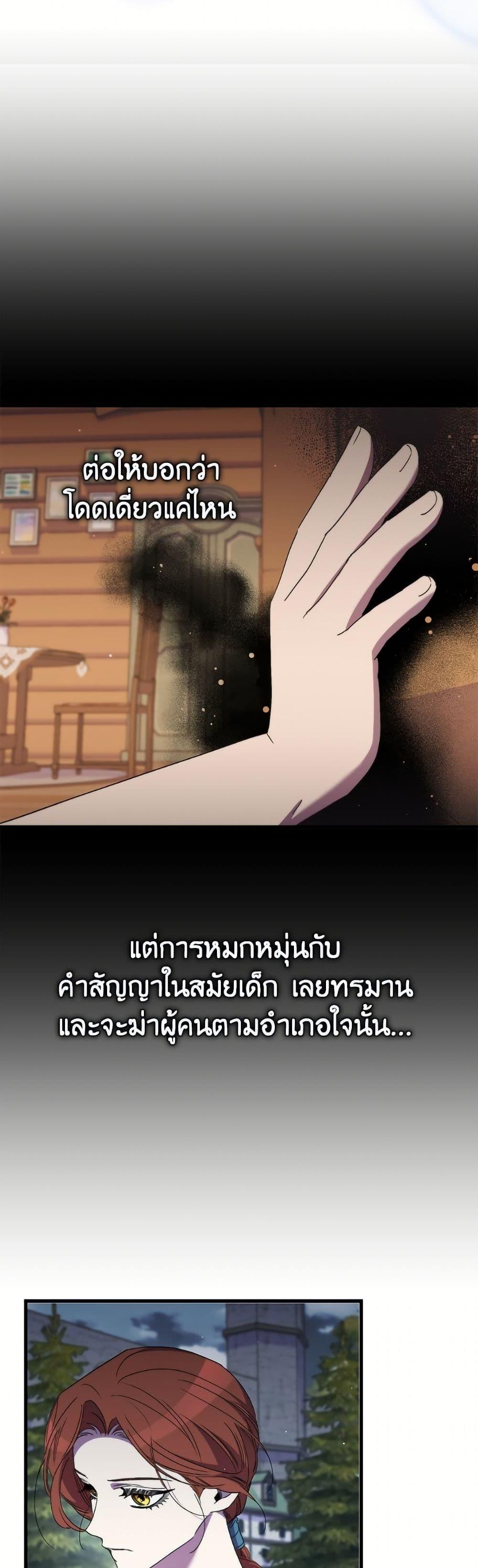 Manga-lc-com อ่านมังงะ อ่านการ์ตูน ออนไลน์ ฟรี I’m Dead, But the Hero Went Crazy ตอนที่ 1 2 3 4 5 6 7 8 9 10 11 12 13 14 ฟรี ไม่มีโฆษณา Manga-lc - อ่าน มังงะ อ่าน การ์ตูน ออนไลน์ อ่านมังงะ ฟรี