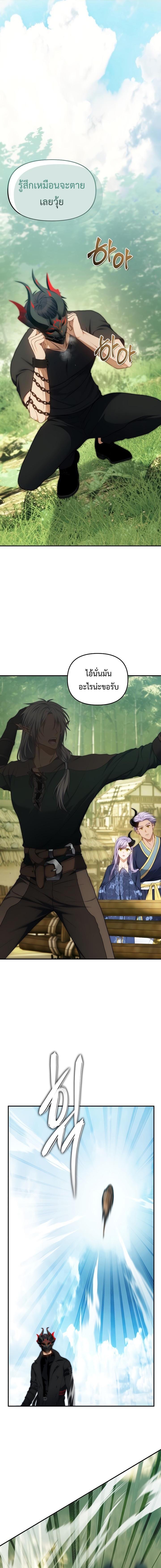 Manga-lc-com อ่านมังงะ อ่านการ์ตูน ออนไลน์ ฟรี Second Life Ranker ตอนที่ 1 2 3 4 5 6 7 8 9 10 11 12 13 14 ฟรี ไม่มีโฆษณา Manga-lc - อ่าน มังงะ อ่าน การ์ตูน ออนไลน์ อ่านมังงะ ฟรี