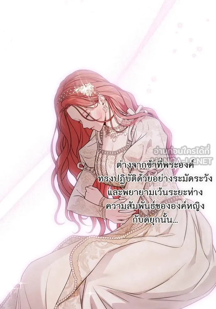 ห้องนอนลับ ตอนที่ 146 รูปที่ 58