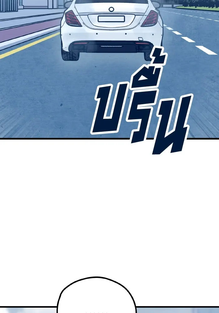 รักนี้ไม่มีรีไซเคิล ตอนที่ 62 รูปที่ 85