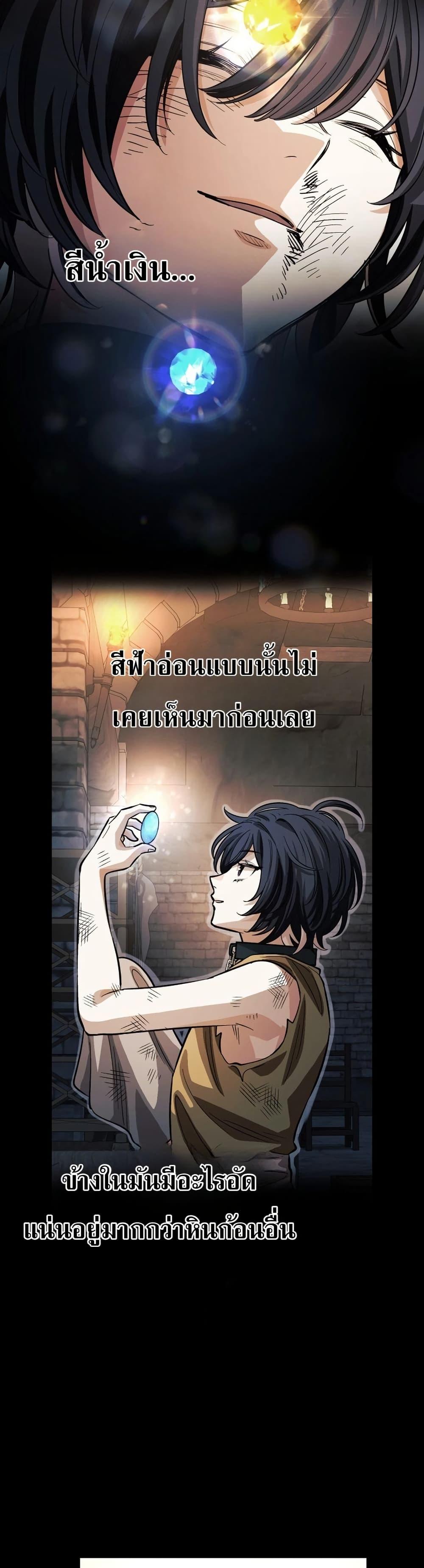 Manga-lc-com อ่านมังงะ อ่านการ์ตูน ออนไลน์ ฟรี The Divine-Eyed Grimoire Mage Jewel Saga ตอนที่ 1 2 3 4 5 6 7 8 9 10 11 12 13 14 ฟรี ไม่มีโฆษณา Manga-lc - อ่าน มังงะ อ่าน การ์ตูน ออนไลน์ อ่านมังงะ ฟรี