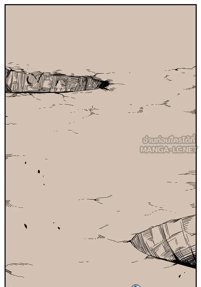 หนึ่งก้าวสู่เจ้ามาร ตอนที่ 97 พันธมิตร (8) รูปที่ 57