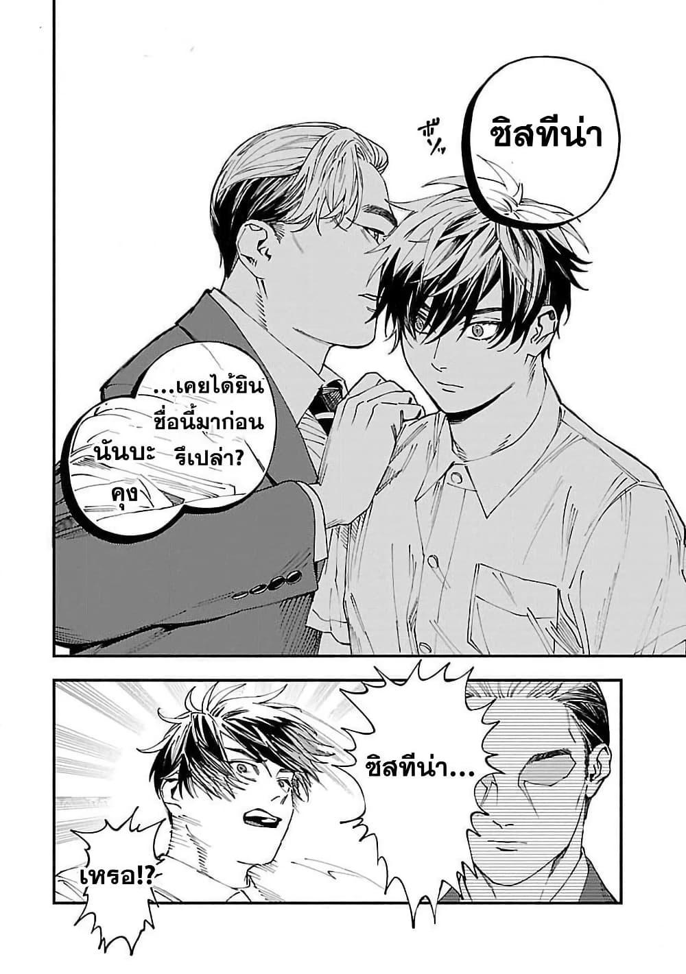 Manga-lc-com อ่านมังงะ อ่านการ์ตูน ออนไลน์ ฟรี A Middle-Aged Man Who Returns From Another World Goes ตอนที่ 1 2 3 4 5 6 7 8 9 10 11 12 13 14 ฟรี ไม่มีโฆษณา Manga-lc - อ่าน มังงะ อ่าน การ์ตูน ออนไลน์ อ่านมังงะ ฟรี