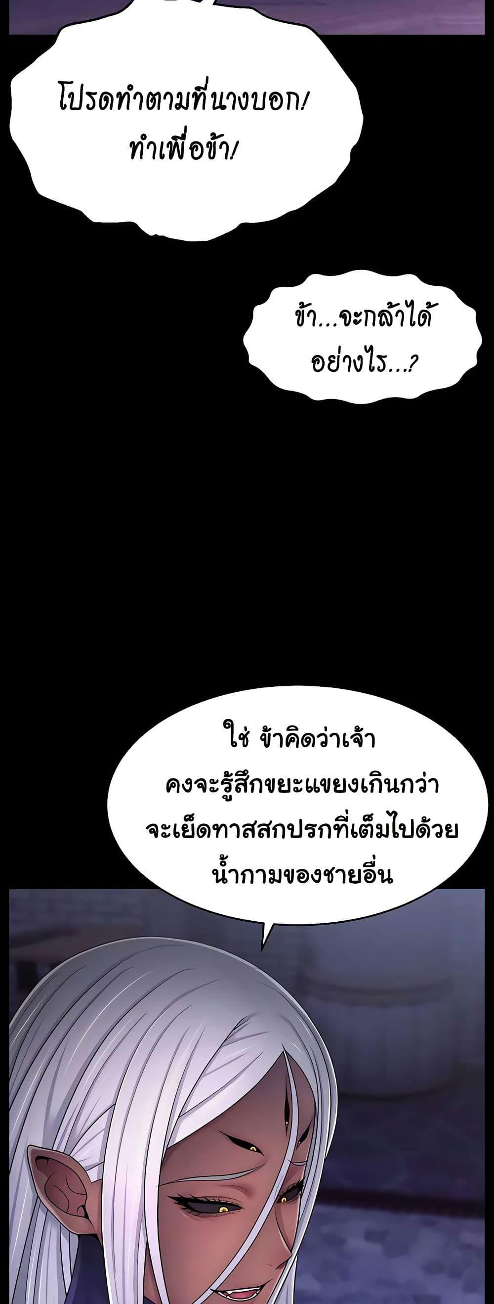 Doujin-Lc- อ่าน โดจิน มังฮวา เกาหลี ญี่ปุ่น จีน แปลไทย Ero The Princess Submits ตอนที่ 1 2 3 4 5 6 7 8 9 10 11 12 13 14 ฟรี ไม่มีโฆษณา อ่าน โดจิน Manhwa เกาหลี ญี่ปุ่น จีน เรามีครบ คัดมาให้เน้นๆ โดจิน 18+ รับประกันความฟินโดย  Doujin Lc