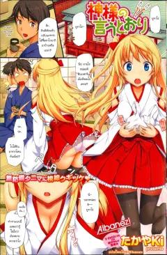 Doujin-Lc- อ่าน โดจิน มังฮวา เกาหลี ญี่ปุ่น จีน แปลไทย คุณครูช่วยอธิบายหน่อยสิคะ (Kibouou Soap) ตอนที่ 1 2 3 4 5 6 7 8 9 10 11 12 13 14 ฟรี ไม่มีโฆษณา อ่าน โดจิน Manhwa เกาหลี ญี่ปุ่น จีน เรามีครบ คัดมาให้เน้นๆ โดจิน 18+ รับประกันความฟินโดย  Doujin Lc
