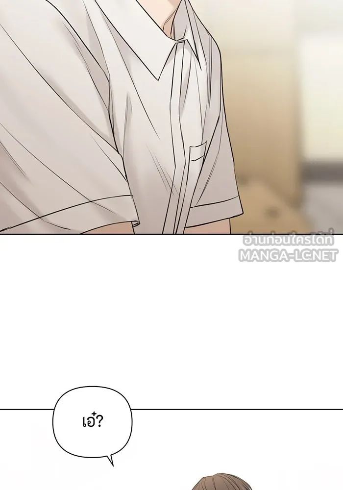 เพียงรุ่งอรุณ ตอนที่ 16 รูปที่ 96