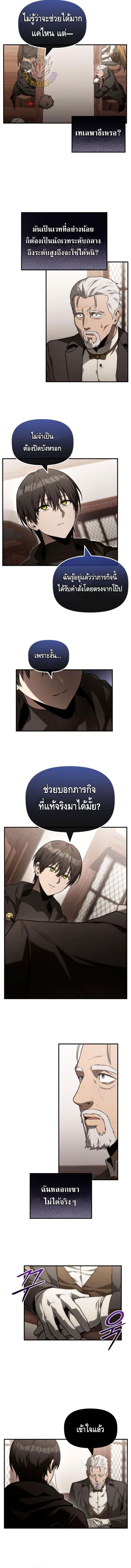 Manga-lc-com อ่านมังงะ อ่านการ์ตูน ออนไลน์ ฟรี The Necromancer Family’s Young Heir ตอนที่ 1 2 3 4 5 6 7 8 9 10 11 12 13 14 ฟรี ไม่มีโฆษณา Manga-lc - อ่าน มังงะ อ่าน การ์ตูน ออนไลน์ อ่านมังงะ ฟรี