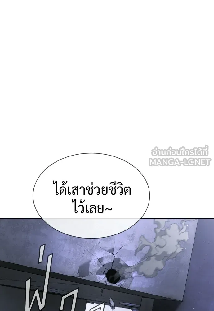 นักฆ่าย้อนวัย ตอนที่ 112 รูปที่ 33