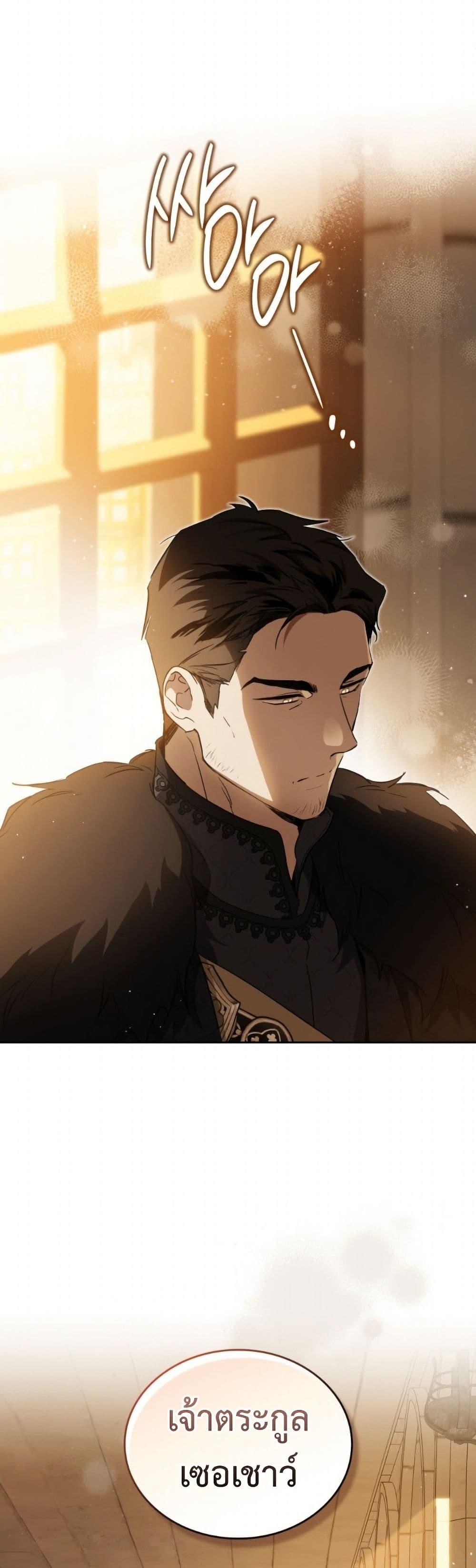 Manga-lc-com อ่านมังงะ อ่านการ์ตูน ออนไลน์ ฟรี In This Life, I Will Be the Lord ตอนที่ 1 2 3 4 5 6 7 8 9 10 11 12 13 14 ฟรี ไม่มีโฆษณา Manga-lc - อ่าน มังงะ อ่าน การ์ตูน ออนไลน์ อ่านมังงะ ฟรี