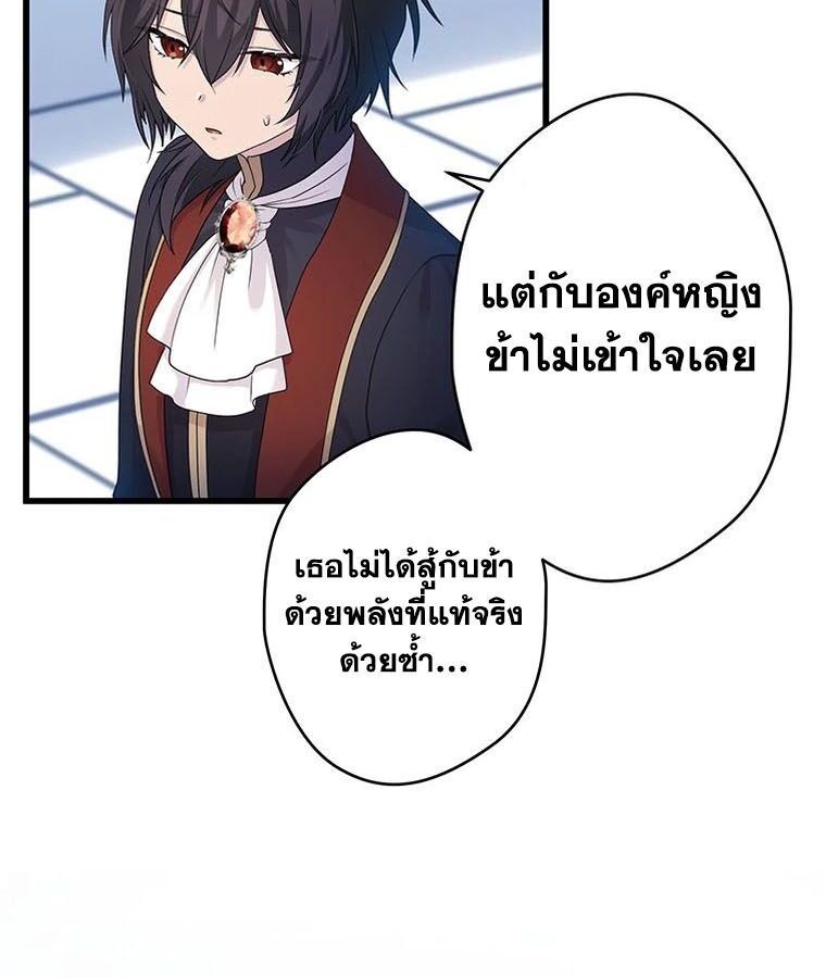 Manga-lc-com อ่านมังงะ อ่านการ์ตูน ออนไลน์ ฟรี The Legendary Assassin Reincarnated as the Beloved Youngest Daughter of a Royal Family ตอนที่ 1 2 3 4 5 6 7 8 9 10 11 12 13 14 ฟรี ไม่มีโฆษณา Manga-lc - อ่าน มังงะ อ่าน การ์ตูน ออนไลน์ อ่านมังงะ ฟรี