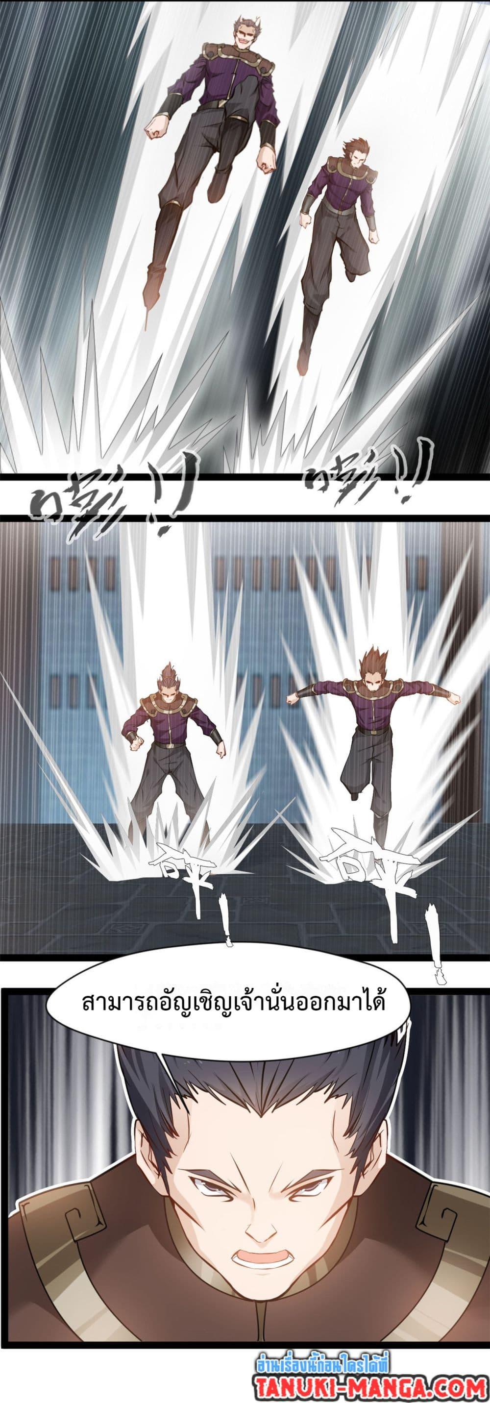 Manga-lc-com อ่านมังงะ อ่านการ์ตูน ออนไลน์ ฟรี Peerless Ancient ตำนานปรัมปราไร้เทียมทาน ตอนที่ 1 2 3 4 5 6 7 8 9 10 11 12 13 14 ฟรี ไม่มีโฆษณา Manga-lc - อ่าน มังงะ อ่าน การ์ตูน ออนไลน์ อ่านมังงะ ฟรี