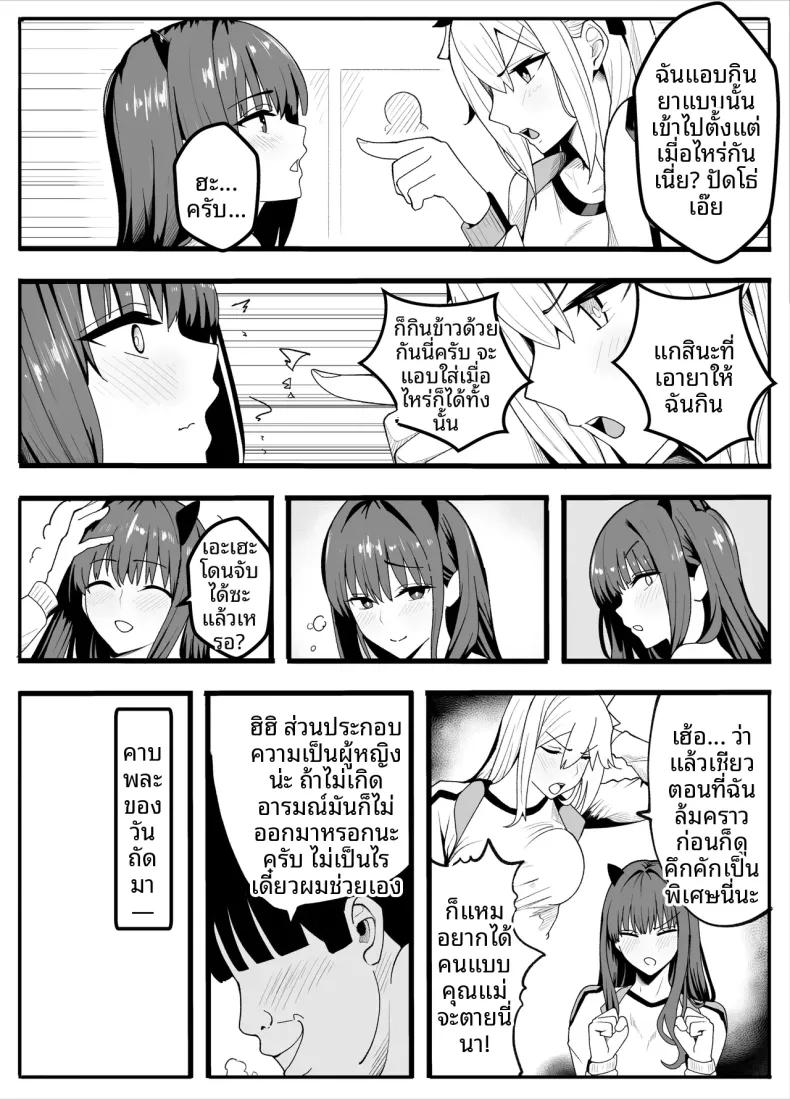 Doujin-Lc- อ่าน โดจิน มังฮวา เกาหลี ญี่ปุ่น จีน แปลไทย ครูพละกลายเป็นผู้หญิงไปซะเเล้ว ตอนที่ 1 2 3 4 5 6 7 8 9 10 11 12 13 14 ฟรี ไม่มีโฆษณา อ่าน โดจิน Manhwa เกาหลี ญี่ปุ่น จีน เรามีครบ คัดมาให้เน้นๆ โดจิน 18+ รับประกันความฟินโดย  Doujin Lc