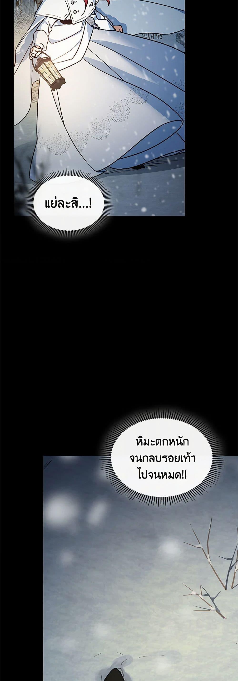 Manga-lc-com อ่านมังงะ อ่านการ์ตูน ออนไลน์ ฟรี The Lady and the Beast ตอนที่ 1 2 3 4 5 6 7 8 9 10 11 12 13 14 ฟรี ไม่มีโฆษณา Manga-lc - อ่าน มังงะ อ่าน การ์ตูน ออนไลน์ อ่านมังงะ ฟรี