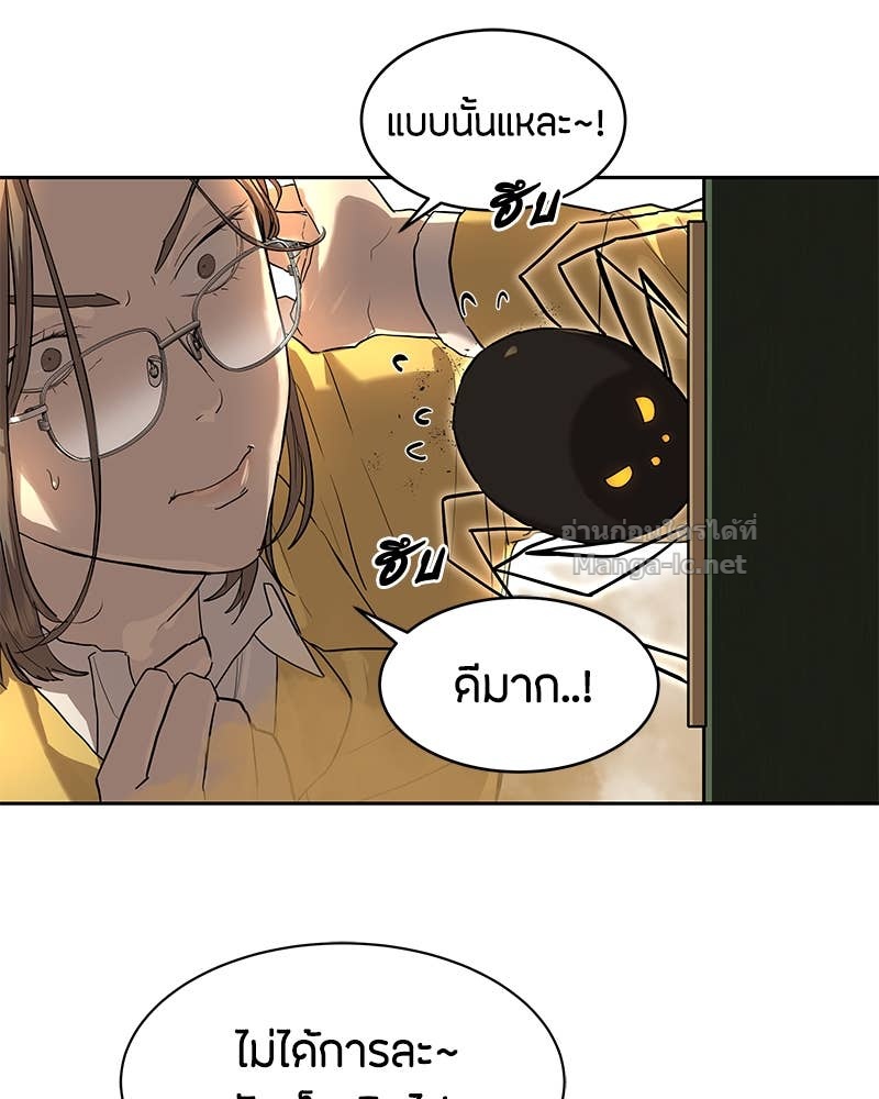 Doujin-Lc- อ่าน โดจิน มังฮวา เกาหลี ญี่ปุ่น จีน แปลไทย ข้าราชการพิเศษ ตอนที่ 1 2 3 4 5 6 7 8 9 10 11 12 13 14 ฟรี ไม่มีโฆษณา อ่าน โดจิน Manhwa เกาหลี ญี่ปุ่น จีน เรามีครบ คัดมาให้เน้นๆ โดจิน 18+ รับประกันความฟินโดย Doujin Lc