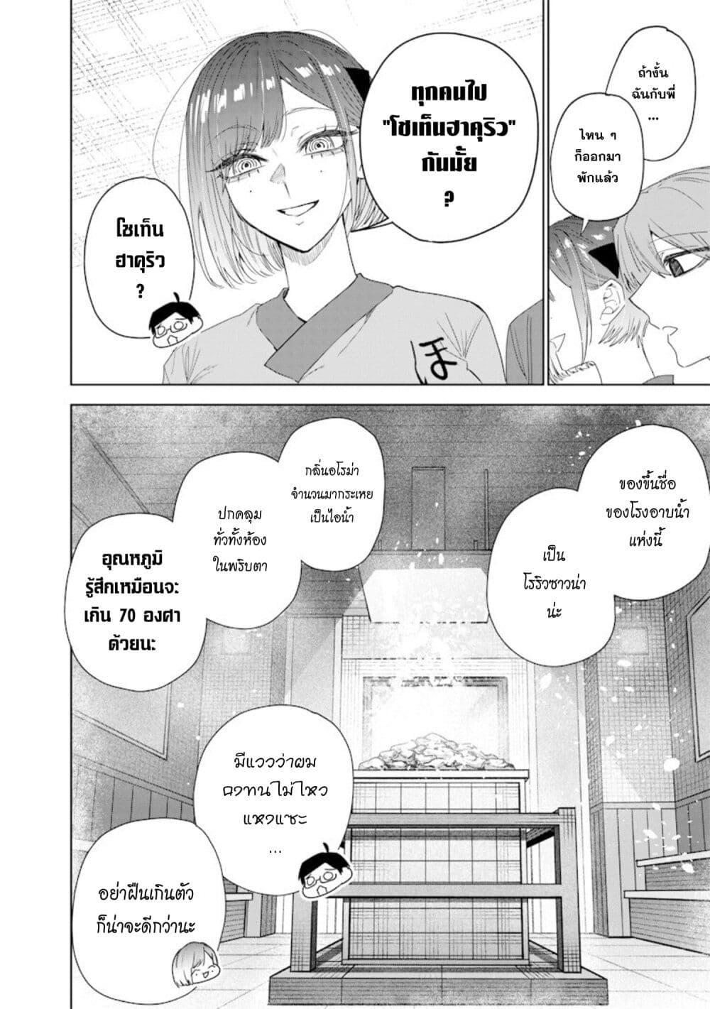 Manga-lc-com อ่านมังงะ อ่านการ์ตูน ออนไลน์ ฟรี Namaiki na Gal Ane wo Wakaraseru Hanashi ตอนที่ 1 2 3 4 5 6 7 8 9 10 11 12 13 14 ฟรี ไม่มีโฆษณา Manga-lc - อ่าน มังงะ อ่าน การ์ตูน ออนไลน์ อ่านมังงะ ฟรี