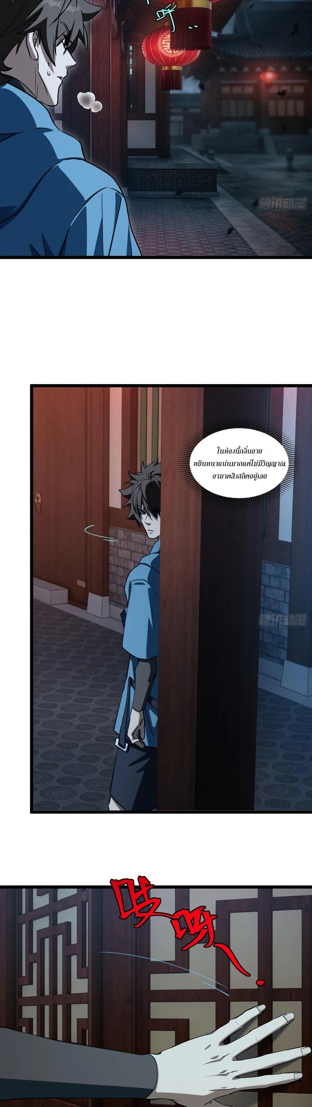 Manga-lc-com อ่านมังงะ อ่านการ์ตูน ออนไลน์ ฟรี Spirit Realm Walker ตอนที่ 1 2 3 4 5 6 7 8 9 10 11 12 13 14 ฟรี ไม่มีโฆษณา Manga-lc - อ่าน มังงะ อ่าน การ์ตูน ออนไลน์ อ่านมังงะ ฟรี