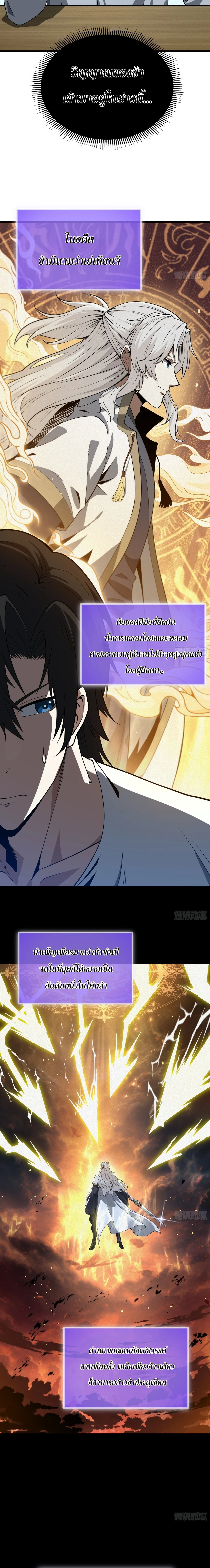Manga-lc-com อ่านมังงะ อ่านการ์ตูน ออนไลน์ ฟรี City God Level Grandmaster เซียนสวรรค์คืนชีพครองเมือง ตอนที่ 1 2 3 4 5 6 7 8 9 10 11 12 13 14 ฟรี ไม่มีโฆษณา Manga-lc - อ่าน มังงะ อ่าน การ์ตูน ออนไลน์ อ่านมังงะ ฟรี