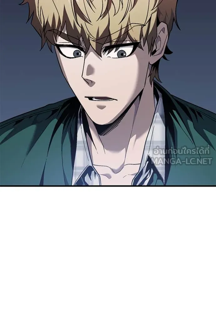 สนิมเชือดเลือดสาด ตอนที่ 41 รูปที่ 25