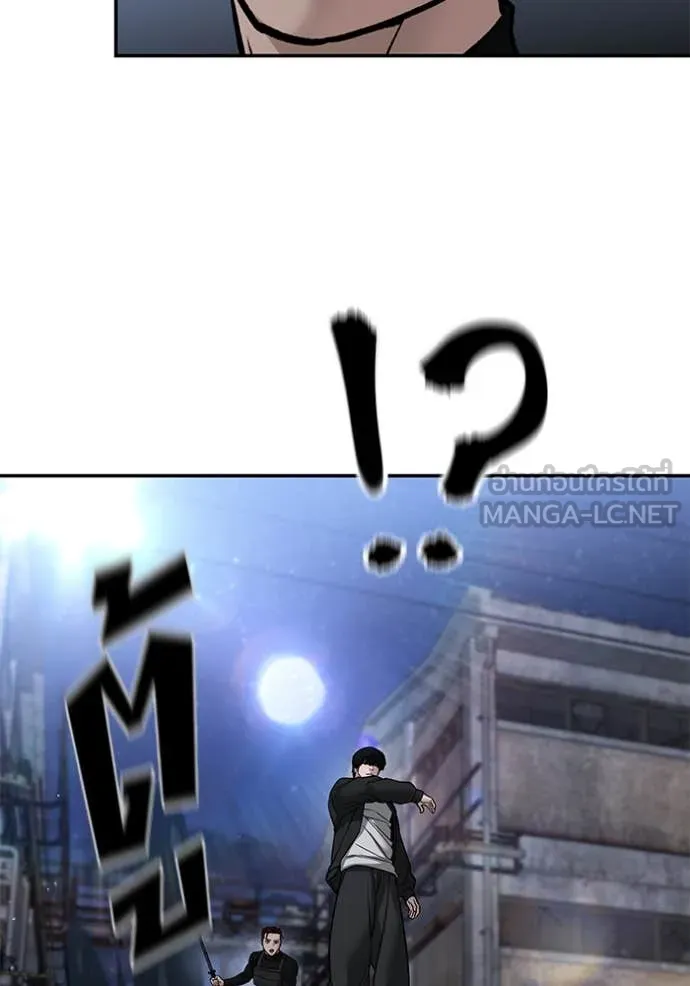 เลวฟาดเลว ตอนที่ 149 รูปที่ 77