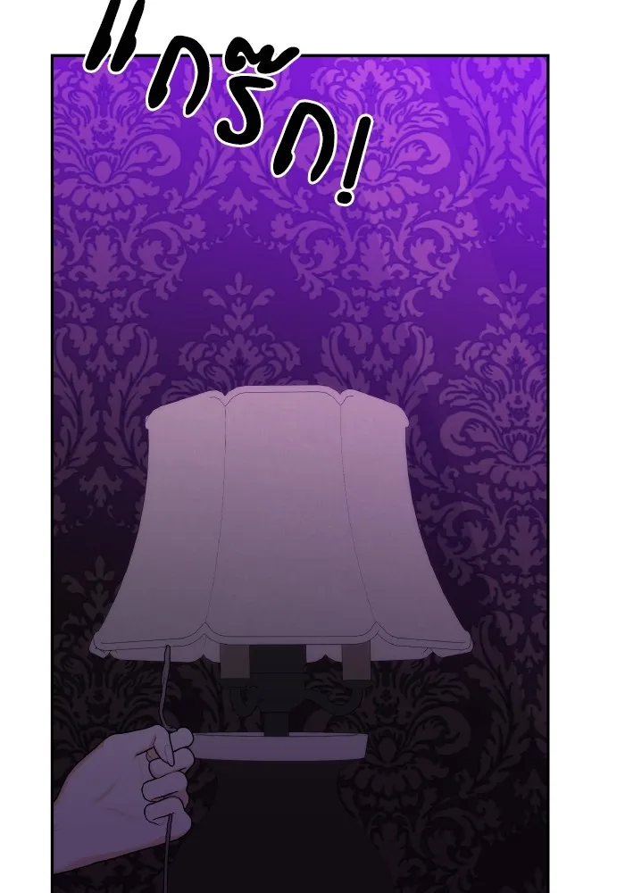 บุตรสาวของดยุกปีศาจ ตอนที่ 79 รูปที่ 26