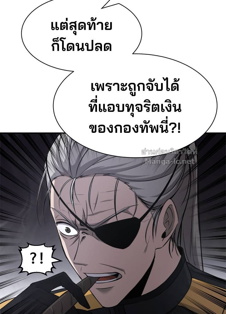 Doujin-Lc- อ่าน โดจิน มังฮวา เกาหลี ญี่ปุ่น จีน แปลไทย ผู้พิชิตเกมป้องกันฐาน ตอนที่ 1 2 3 4 5 6 7 8 9 10 11 12 13 14 ฟรี ไม่มีโฆษณา อ่าน โดจิน Manhwa เกาหลี ญี่ปุ่น จีน เรามีครบ คัดมาให้เน้นๆ โดจิน 18+ รับประกันความฟินโดย Doujin Lc