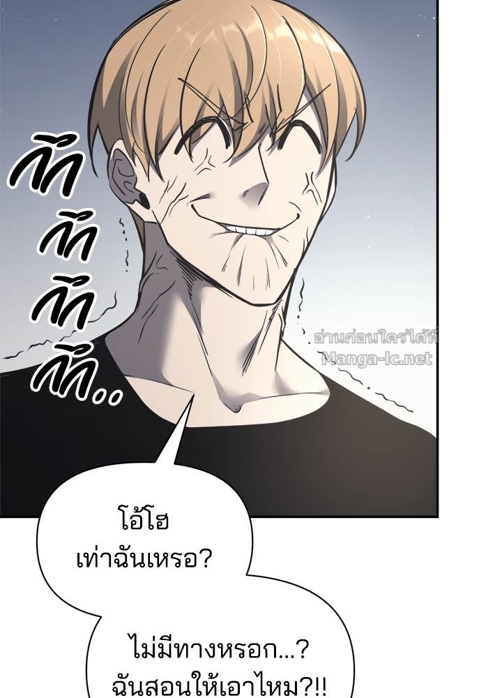 Doujin-Lc- อ่าน โดจิน มังฮวา เกาหลี ญี่ปุ่น จีน แปลไทย ผู้พิชิตเกมป้องกันฐาน ตอนที่ 1 2 3 4 5 6 7 8 9 10 11 12 13 14 ฟรี ไม่มีโฆษณา อ่าน โดจิน Manhwa เกาหลี ญี่ปุ่น จีน เรามีครบ คัดมาให้เน้นๆ โดจิน 18+ รับประกันความฟินโดย Doujin Lc