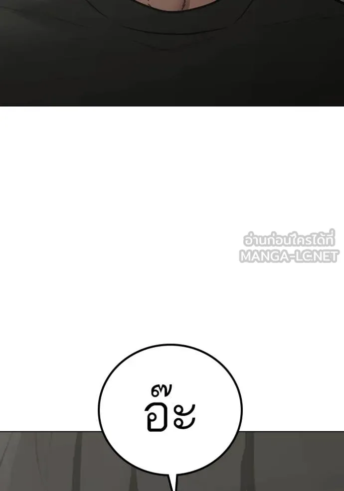 reality ตอนที่ 168 รูปที่ 160