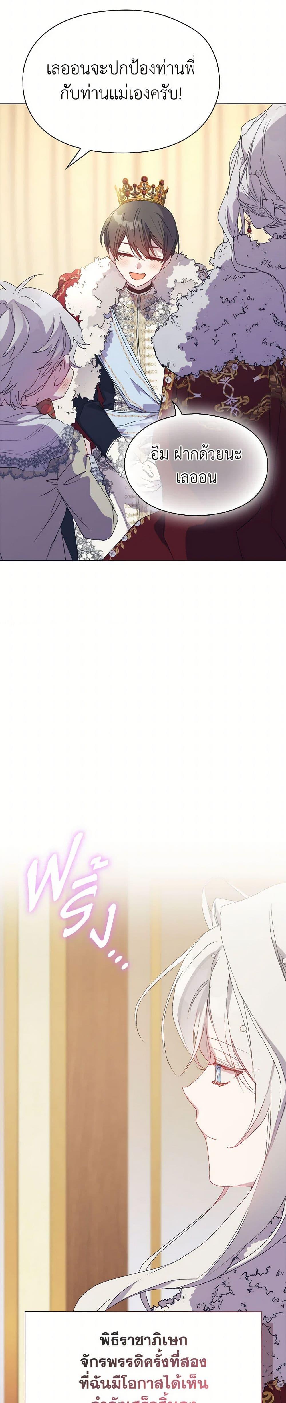 Manga-lc-com อ่านมังงะ อ่านการ์ตูน ออนไลน์ ฟรี I’ll Raise You Well in This Life, Your Majesty! ตอนที่ 1 2 3 4 5 6 7 8 9 10 11 12 13 14 ฟรี ไม่มีโฆษณา Manga-lc - อ่าน มังงะ อ่าน การ์ตูน ออนไลน์ อ่านมังงะ ฟรี