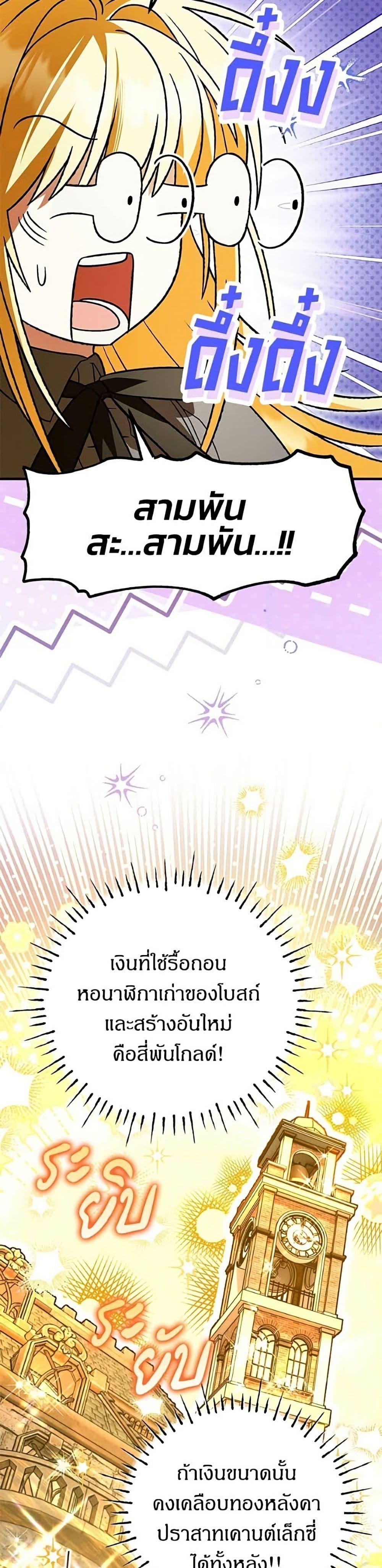 Manga-lc-com อ่านมังงะ อ่านการ์ตูน ออนไลน์ ฟรี To My Dear Wolf ตอนที่ 1 2 3 4 5 6 7 8 9 10 11 12 13 14 ฟรี ไม่มีโฆษณา Manga-lc - อ่าน มังงะ อ่าน การ์ตูน ออนไลน์ อ่านมังงะ ฟรี