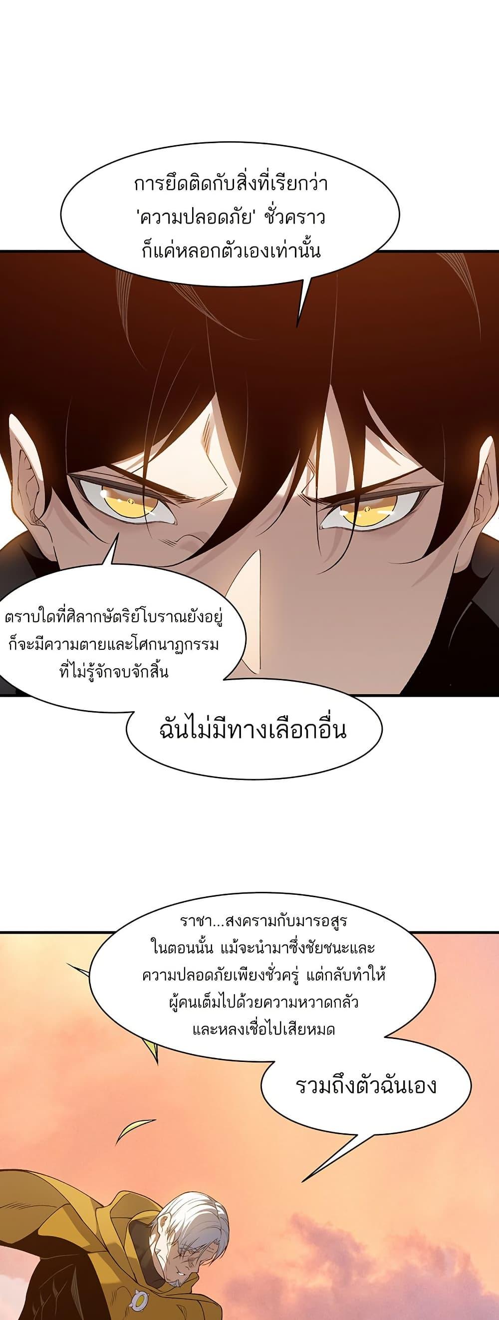 Manga-lc-com อ่านมังงะ อ่านการ์ตูน ออนไลน์ ฟรี Demonic Evolution ตอนที่ 1 2 3 4 5 6 7 8 9 10 11 12 13 14 ฟรี ไม่มีโฆษณา Manga-lc - อ่าน มังงะ อ่าน การ์ตูน ออนไลน์ อ่านมังงะ ฟรี