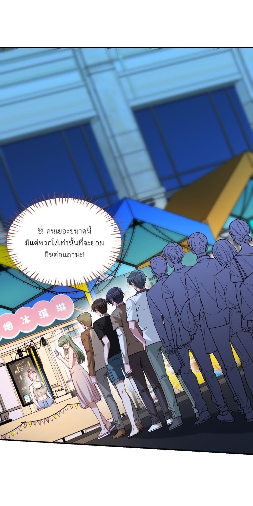 Manga-lc-com อ่านมังงะ อ่านการ์ตูน ออนไลน์ ฟรี Became a Billionaire After Dog Licking Improperly ตอนที่ 1 2 3 4 5 6 7 8 9 10 11 12 13 14 ฟรี ไม่มีโฆษณา Manga-lc - อ่าน มังงะ อ่าน การ์ตูน ออนไลน์ อ่านมังงะ ฟรี