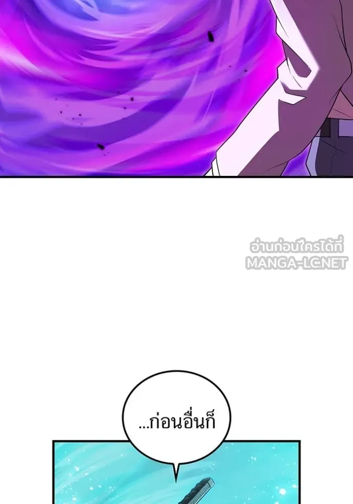 ฮันเตอร์สกิลโกง ตอนที่ 55 รูปที่ 57