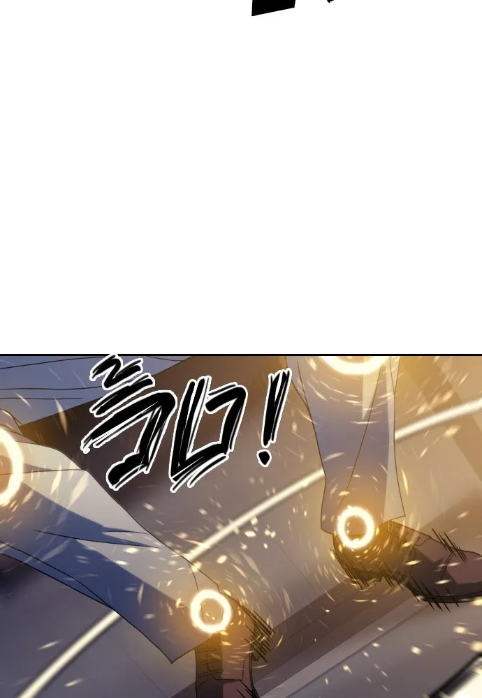 นักรบแช่แข็ง ตอนที่ 38 รูปที่ 65