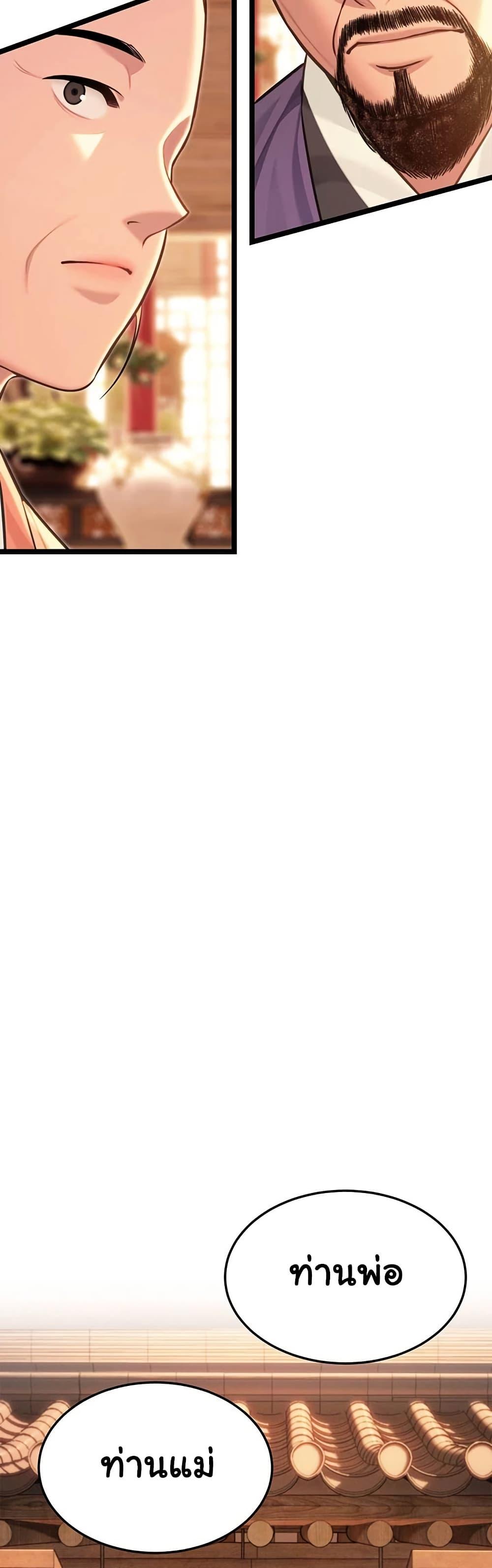 Doujin-Lc- อ่าน โดจิน มังฮวา เกาหลี ญี่ปุ่น จีน แปลไทย God Bless You ตอนที่ 1 2 3 4 5 6 7 8 9 10 11 12 13 14 ฟรี ไม่มีโฆษณา อ่าน โดจิน Manhwa เกาหลี ญี่ปุ่น จีน เรามีครบ คัดมาให้เน้นๆ โดจิน 18+ รับประกันความฟินโดย  Doujin Lc