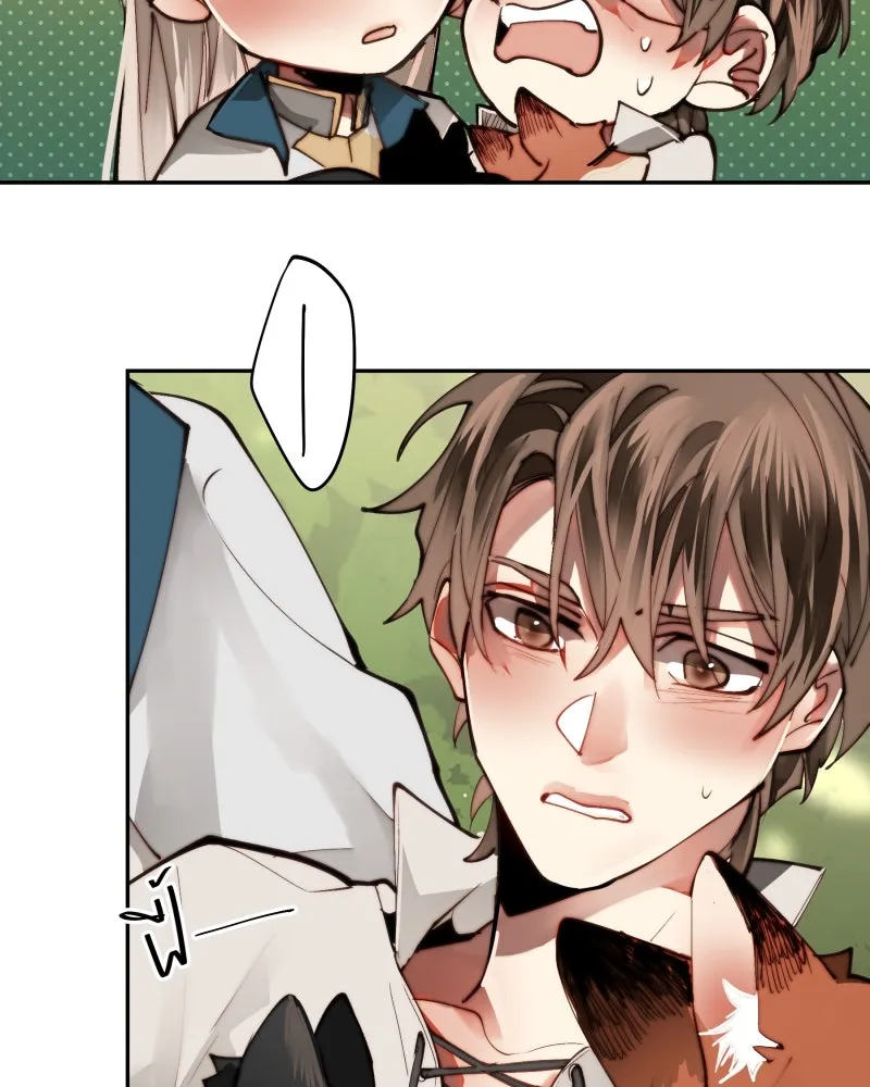 เทพมังกรคลั่งรัก ตอนที่ 18 ไม่ถูกต้องทั้งหมด รูปที่ 68