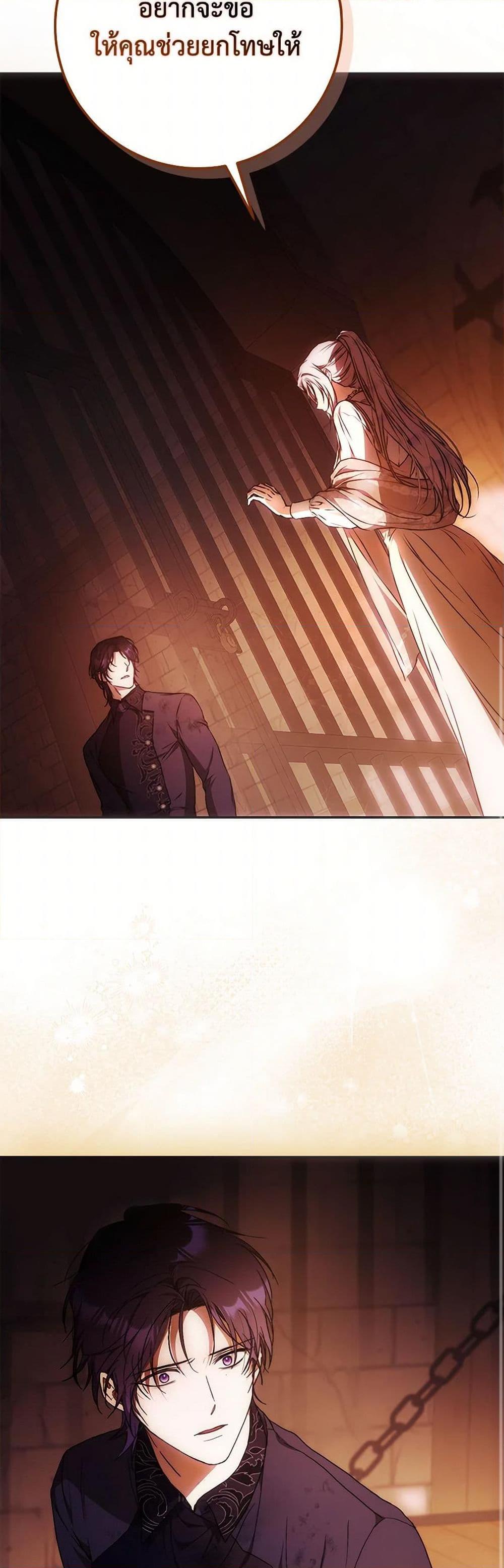 Manga-lc-com อ่านมังงะ อ่านการ์ตูน ออนไลน์ ฟรี I Became the Wife of the Male Lead ตอนที่ 1 2 3 4 5 6 7 8 9 10 11 12 13 14 ฟรี ไม่มีโฆษณา Manga-lc - อ่าน มังงะ อ่าน การ์ตูน ออนไลน์ อ่านมังงะ ฟรี