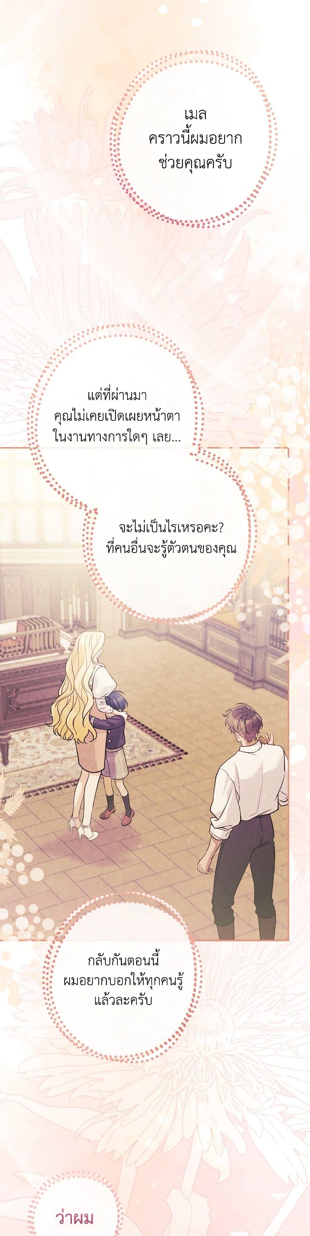 Manga-lc-com อ่านมังงะ อ่านการ์ตูน ออนไลน์ ฟรี Please Don’t Come To The Villainess’ Stationery Store! ตอนที่ 1 2 3 4 5 6 7 8 9 10 11 12 13 14 ฟรี ไม่มีโฆษณา Manga-lc - อ่าน มังงะ อ่าน การ์ตูน ออนไลน์ อ่านมังงะ ฟรี