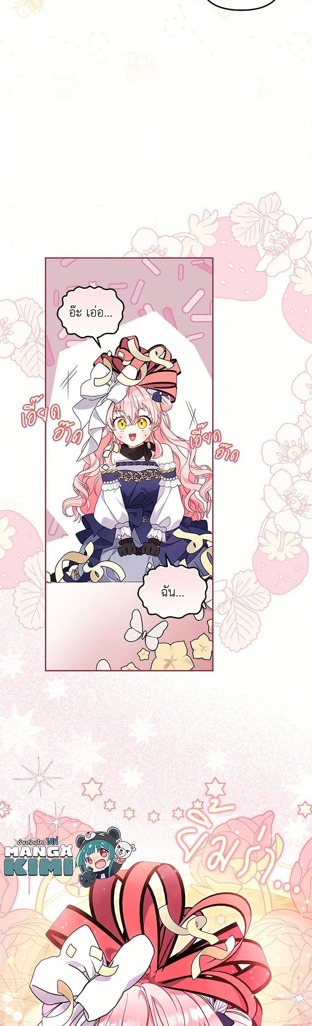 Manga-lc-com อ่านมังงะ อ่านการ์ตูน ออนไลน์ ฟรี I’m Being Raised by Villains ตอนที่ 1 2 3 4 5 6 7 8 9 10 11 12 13 14 ฟรี ไม่มีโฆษณา Manga-lc - อ่าน มังงะ อ่าน การ์ตูน ออนไลน์ อ่านมังงะ ฟรี