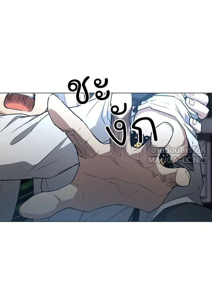 JAKDU ตอนที่ 35 รูปที่ 18