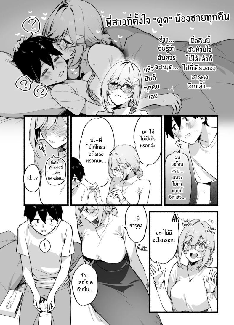 Doujin-Lc- อ่าน โดจิน มังฮวา เกาหลี ญี่ปุ่น จีน แปลไทย พี่สาวสุดที่รัก (92M) ตอนที่ 1 2 3 4 5 6 7 8 9 10 11 12 13 14 ฟรี ไม่มีโฆษณา อ่าน โดจิน Manhwa เกาหลี ญี่ปุ่น จีน เรามีครบ คัดมาให้เน้นๆ โดจิน 18+ รับประกันความฟินโดย  Doujin Lc