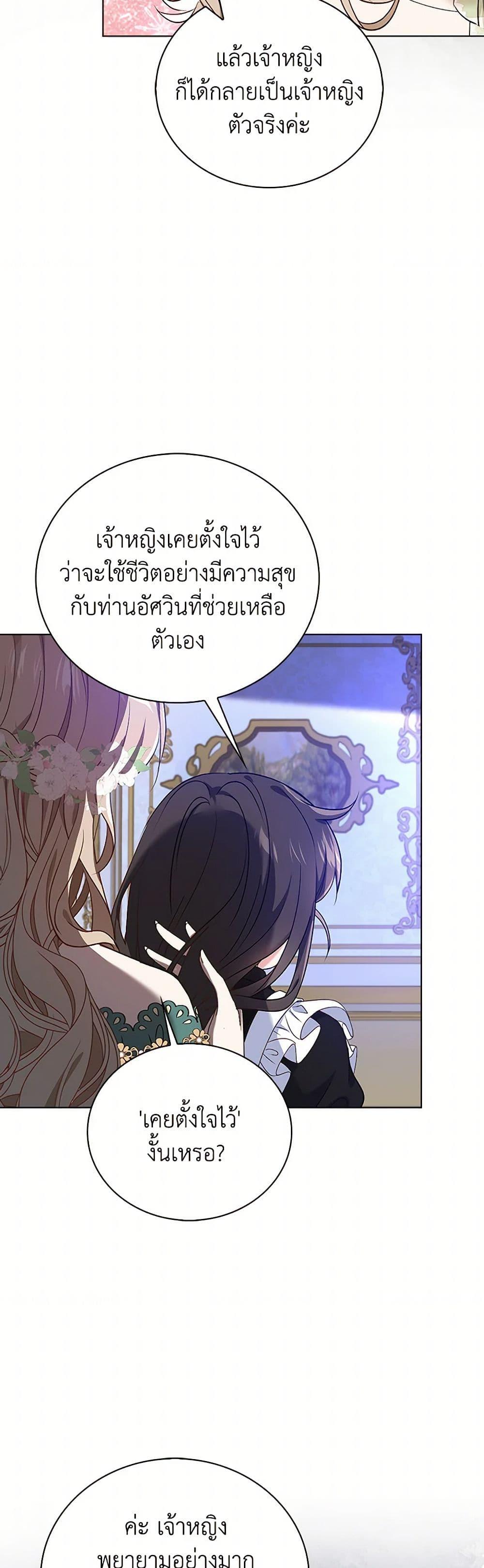 Manga-lc-com อ่านมังงะ อ่านการ์ตูน ออนไลน์ ฟรี The Villainess Wants to Go Home ตอนที่ 1 2 3 4 5 6 7 8 9 10 11 12 13 14 ฟรี ไม่มีโฆษณา Manga-lc - อ่าน มังงะ อ่าน การ์ตูน ออนไลน์ อ่านมังงะ ฟรี