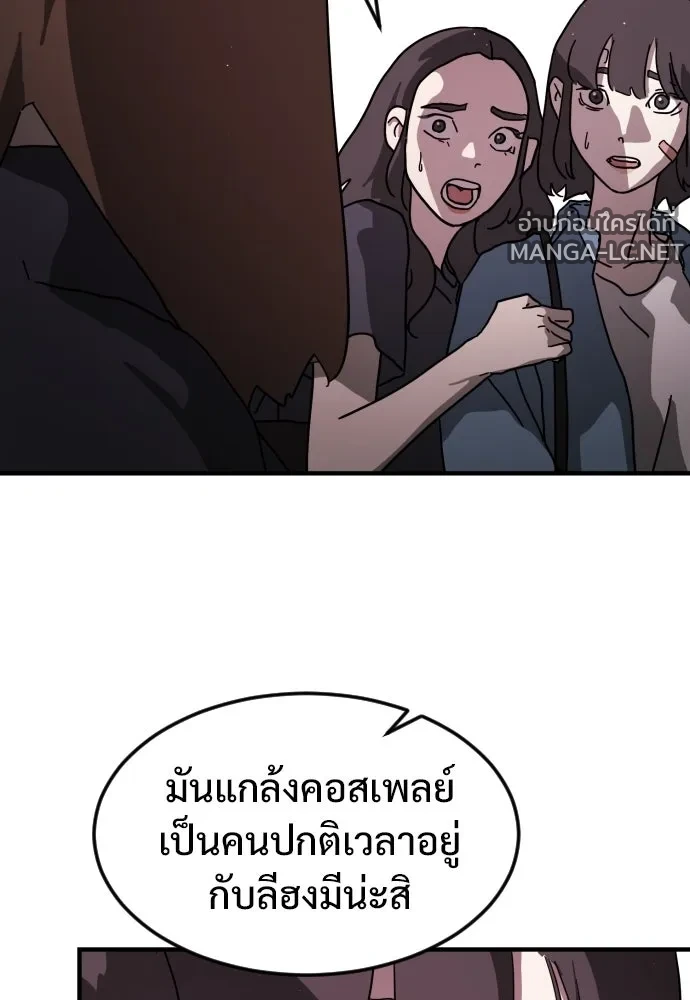 Manga-lc-com อ่านมังงะ อ่านการ์ตูน ออนไลน์ ฟรี วันดีคืนดี โซลก็ ตอนที่ 1 2 3 4 5 6 7 8 9 10 11 12 13 14 ฟรี ไม่มีโฆษณา Manga-lc - อ่าน มังงะ อ่าน การ์ตูน ออนไลน์ อ่านมังงะ ฟรี