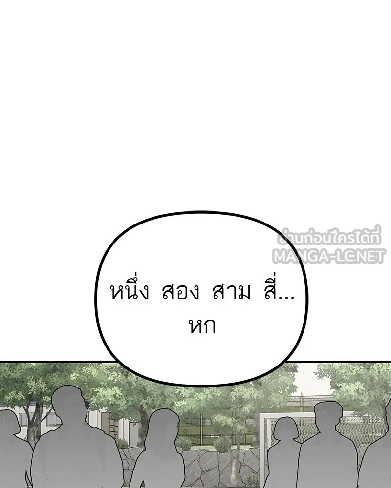 สี่สาวชาวกี ตอนที่ 36 เตรียมงานเทศกาล (2) รูปที่ 114