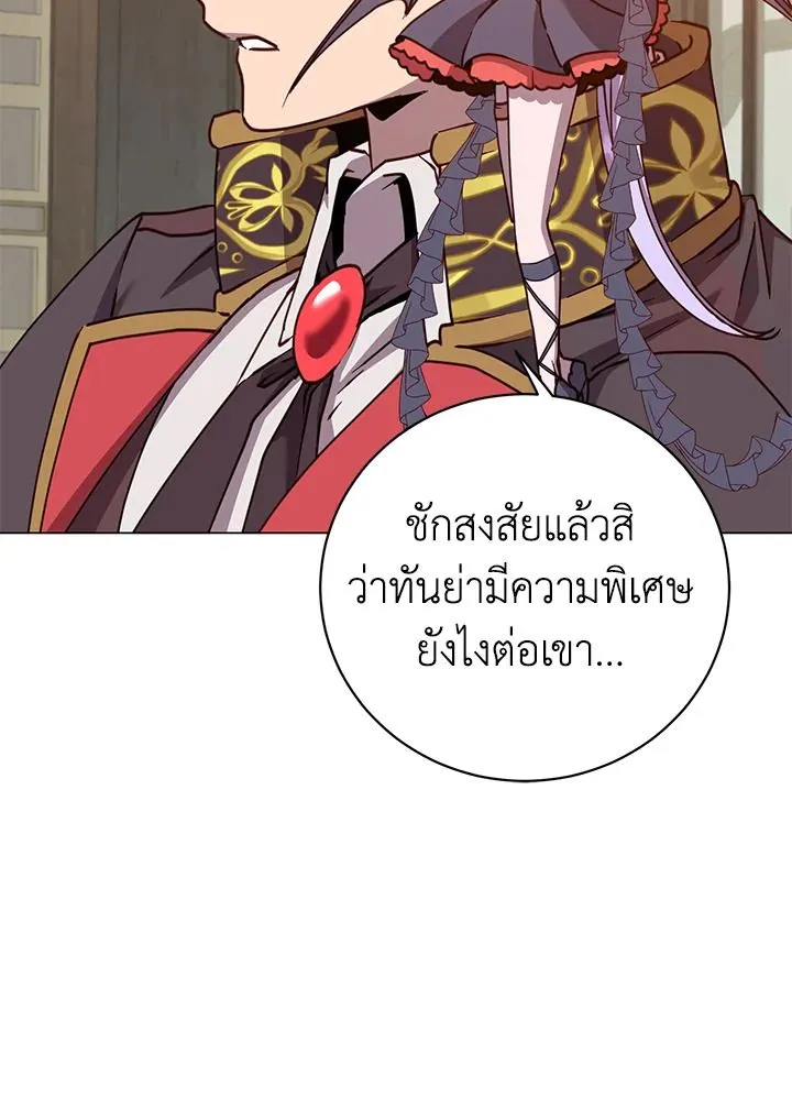 The Max Level Hero Has Returned การกล_บมาของว_รบ_ร_ษเวลต_น ตอนที่ ตอนที่ 196 รูปที่ 29