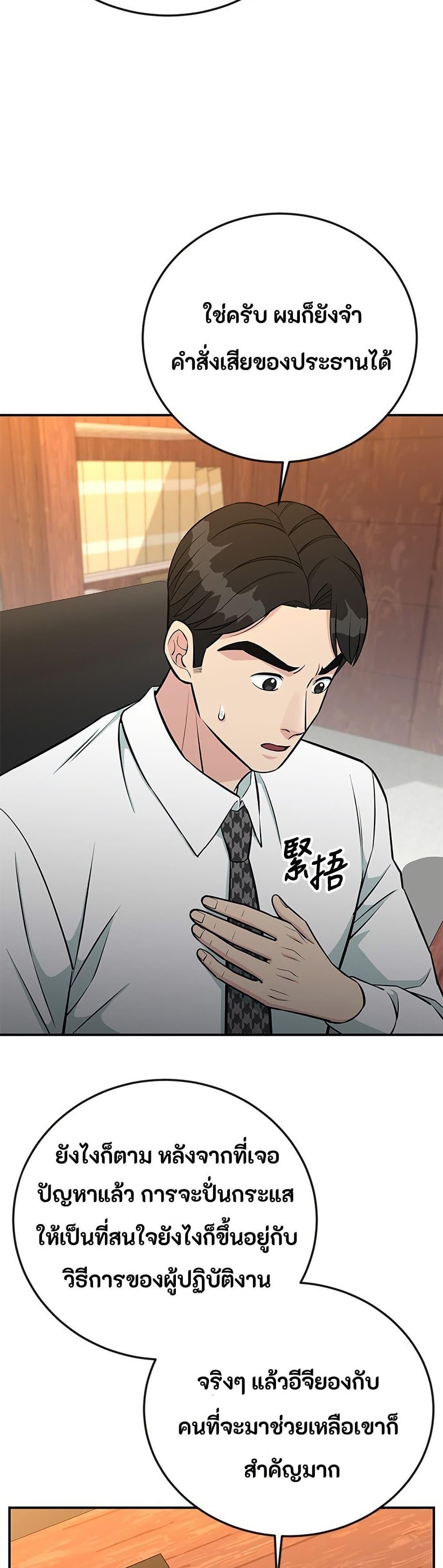 Manga-lc-com อ่านมังงะ อ่านการ์ตูน ออนไลน์ ฟรี Reincarnated as a New Employee ตอนที่ 1 2 3 4 5 6 7 8 9 10 11 12 13 14 ฟรี ไม่มีโฆษณา Manga-lc - อ่าน มังงะ อ่าน การ์ตูน ออนไลน์ อ่านมังงะ ฟรี