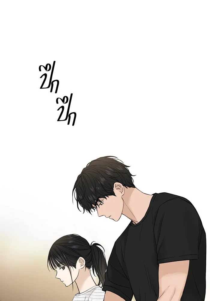 เพียงรุ่งอรุณ ตอนที่ 22 รูปที่ 52