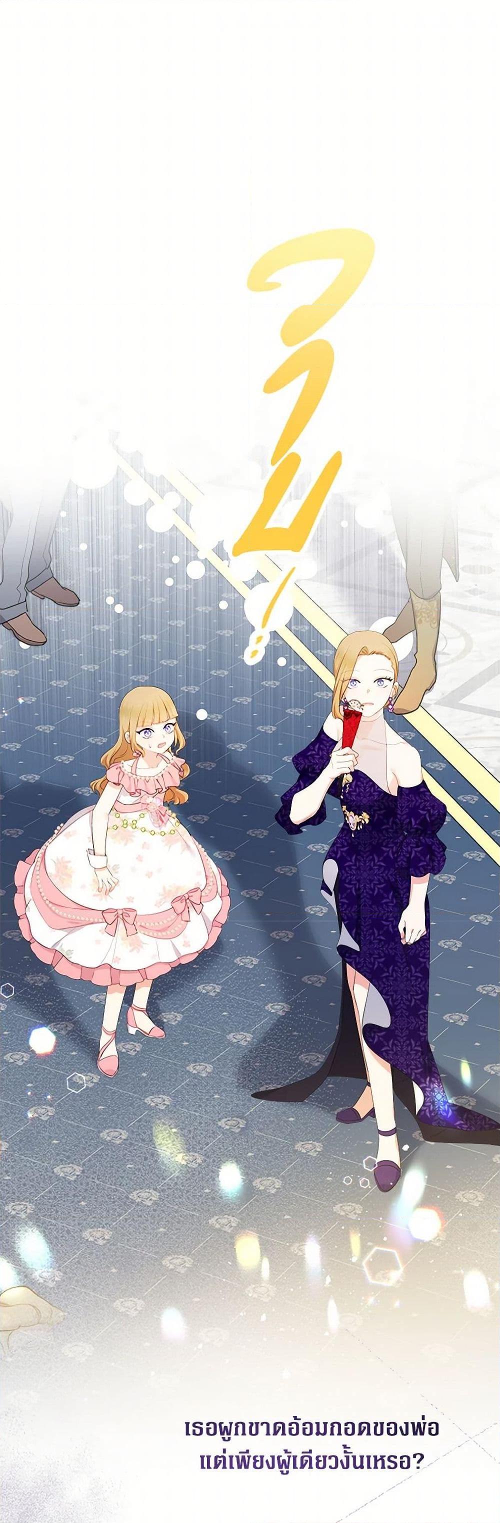 Manga-lc-com อ่านมังงะ อ่านการ์ตูน ออนไลน์ ฟรี Lord Baby Runs a Romance Fantasy With Cash ตอนที่ 1 2 3 4 5 6 7 8 9 10 11 12 13 14 ฟรี ไม่มีโฆษณา Manga-lc - อ่าน มังงะ อ่าน การ์ตูน ออนไลน์ อ่านมังงะ ฟรี