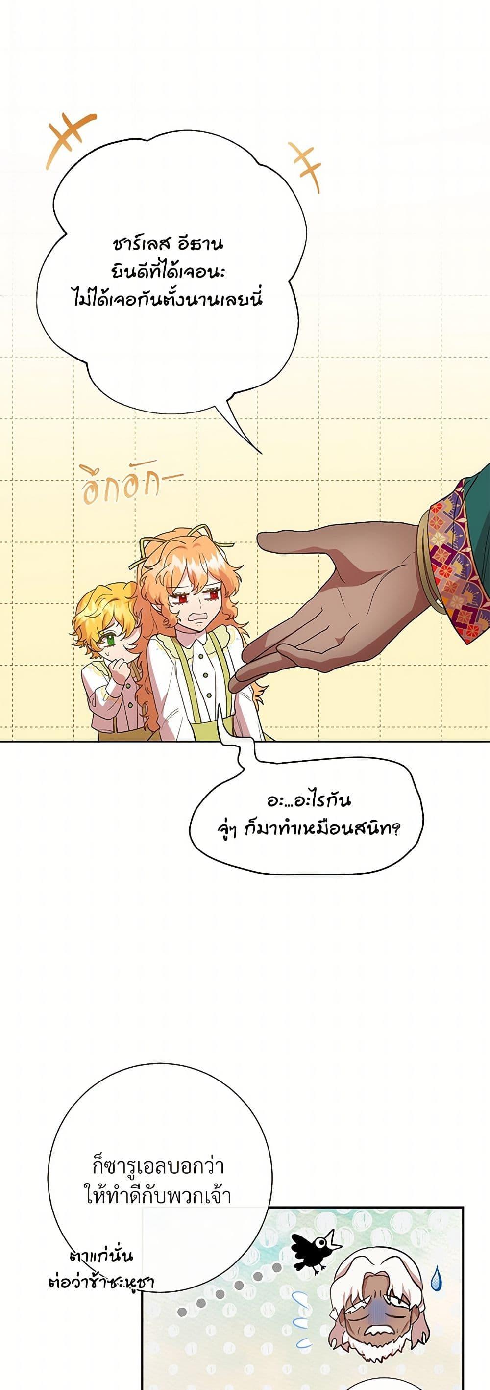 Manga-lc-com อ่านมังงะ อ่านการ์ตูน ออนไลน์ ฟรี Please Don’t Eat Me! ตอนที่ 1 2 3 4 5 6 7 8 9 10 11 12 13 14 ฟรี ไม่มีโฆษณา Manga-lc - อ่าน มังงะ อ่าน การ์ตูน ออนไลน์ อ่านมังงะ ฟรี