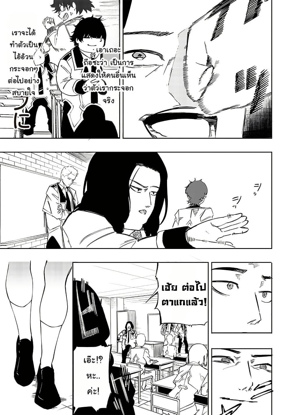 Manga-lc-com อ่านมังงะ อ่านการ์ตูน ออนไลน์ ฟรี Wazawai no Avalon ~Game Saijaku no Akuyaku Debu ni Ten’i Shita kedo, Ore dake “Yasereba Tsuyokute New Game” na Sekai datta no de, Saisoku Level Up & Hametsu Flag Kaihi de Kage no Eiyuu o Mezashimasu~ ตอนที่ 1 2 3 4 5 6 7 8 9 10 11 12 13 14 ฟรี ไม่มีโฆษณา Manga-lc - อ่าน มังงะ อ่าน การ์ตูน ออนไลน์ อ่านมังงะ ฟรี